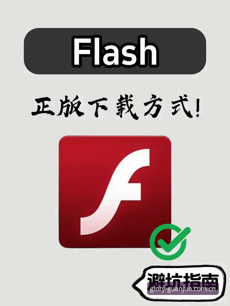 新手必看：冠军娱乐平台登录实战经验，从下载到畅玩一篇搞定